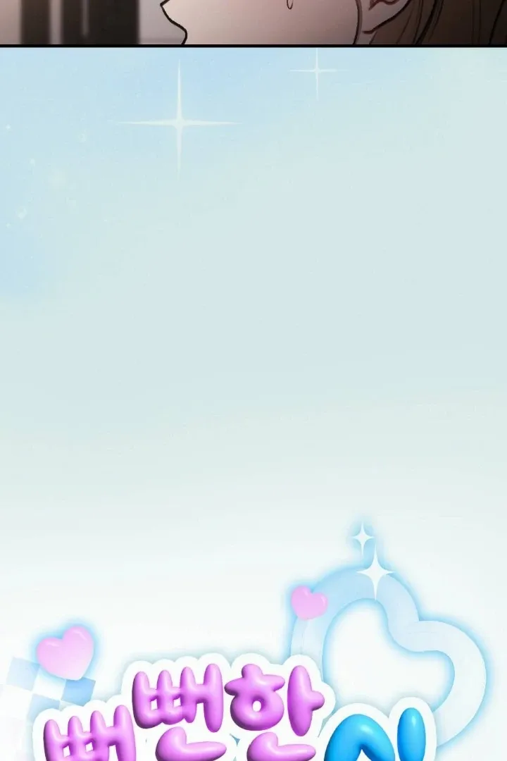Read Shameless Curiosity chapter 2 image 43 on Lezhin