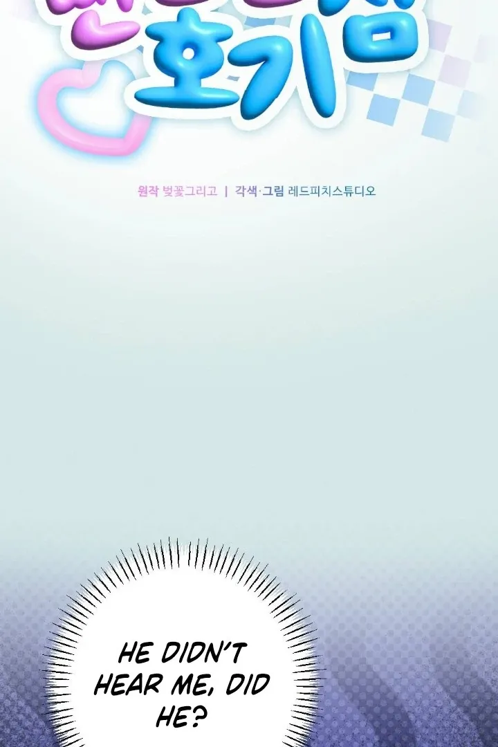 Read Shameless Curiosity chapter 2 image 44 on Lezhin
