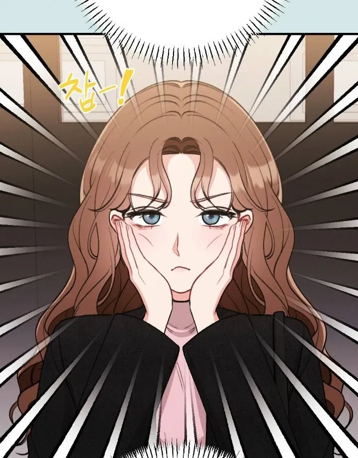 Read Shameless Curiosity chapter 2 image 54 on Lezhin
