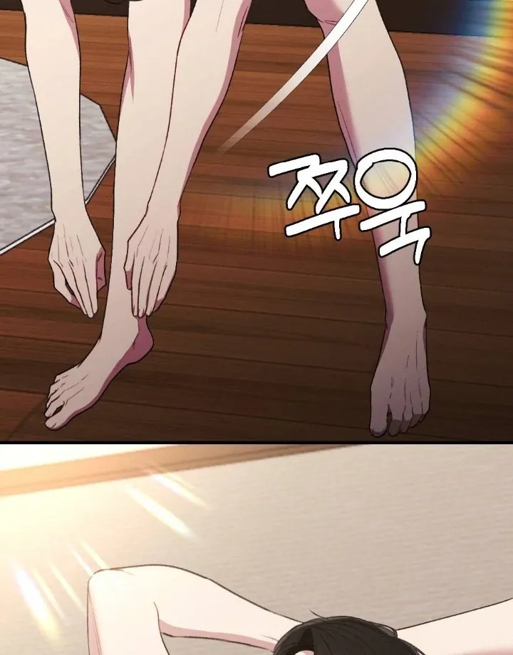 Read Shameless Curiosity chapter 2 image 72 on Lezhin