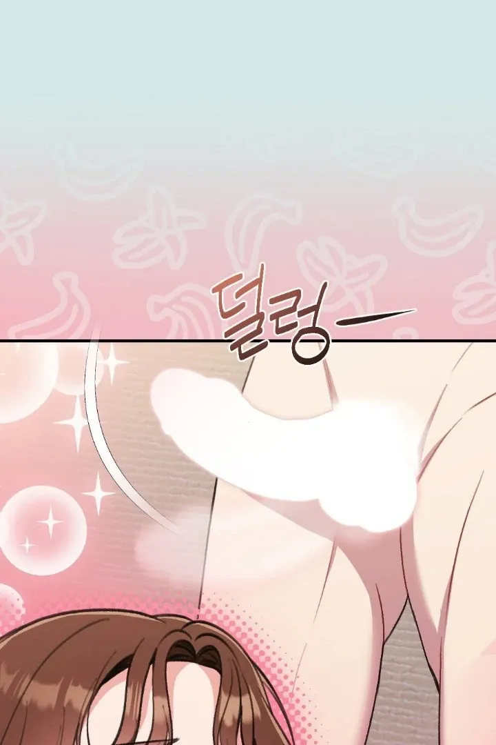 Read Shameless Curiosity chapter 2 image 74 on Lezhin