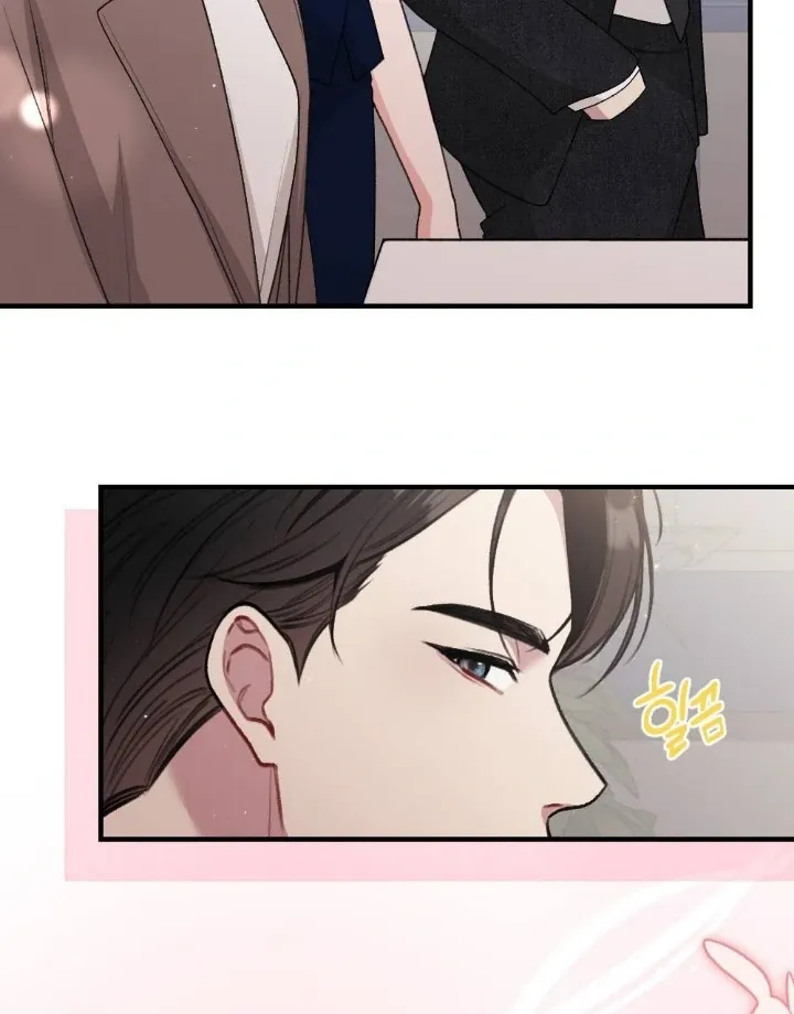 Read Shameless Curiosity chapter 2 image 94 on Lezhin