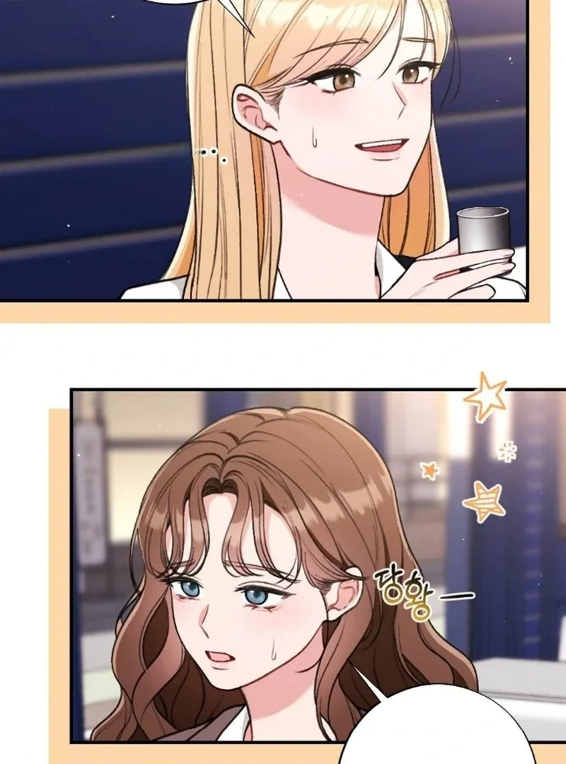 Read Shameless Curiosity chapter 3 image 125 on Lezhin