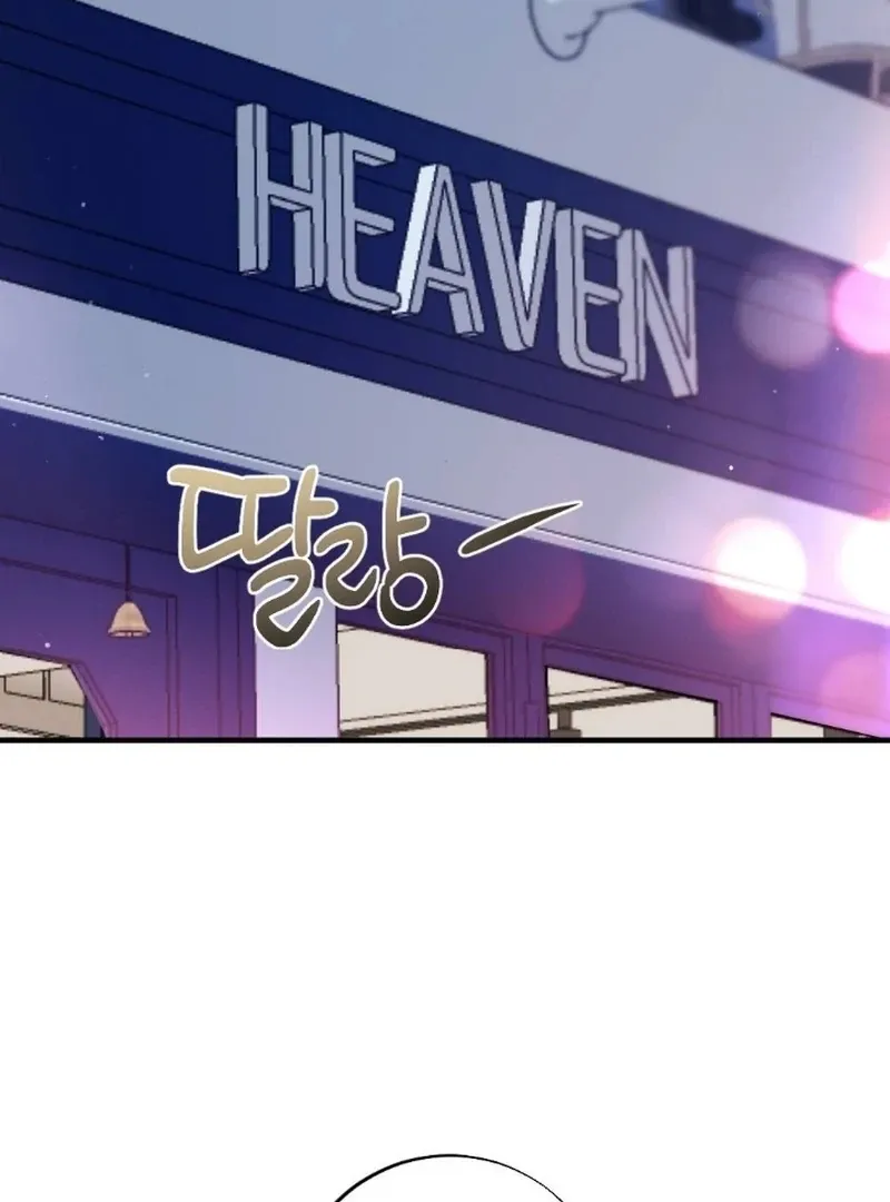 Read Shameless Curiosity chapter 3 image 18 on Lezhin