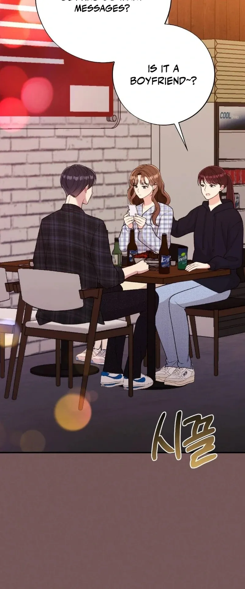 Read Shameless Curiosity chapter 3 image 77 on Lezhin