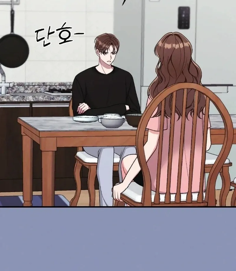 Read Shameless Curiosity chapter 3 image 94 on Lezhin