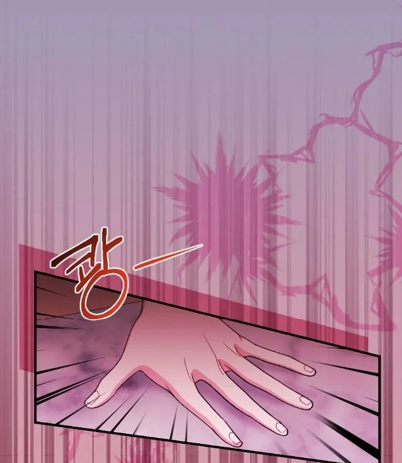 Read Shameless Curiosity chapter 3 image 97 on Lezhin
