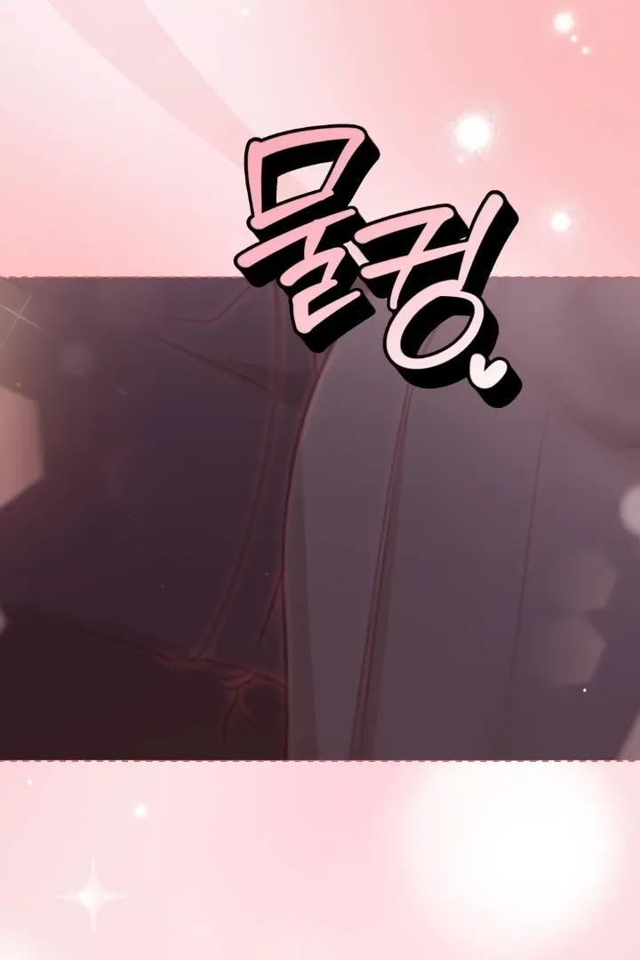 Read Shameless Curiosity chapter 4 image 107 on Lezhin