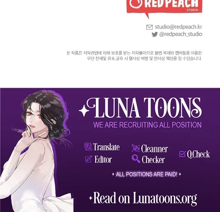 Read Shameless Curiosity chapter 4 image 111 on Lezhin