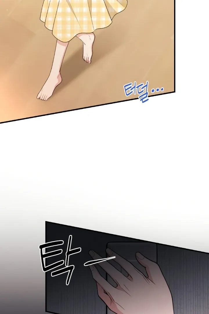 Read Shameless Curiosity chapter 4 image 32 on Lezhin