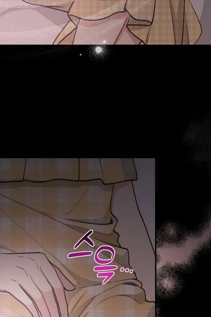 Read Shameless Curiosity chapter 4 image 38 on Lezhin