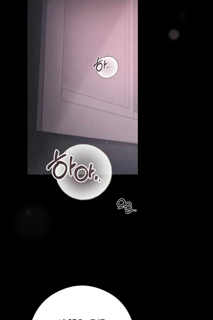 Read Shameless Curiosity chapter 4 image 45 on Lezhin
