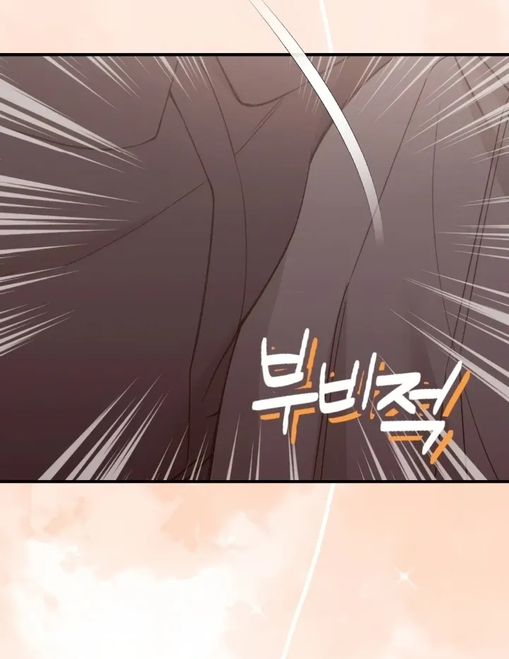 Read Shameless Curiosity chapter 4 image 55 on Lezhin