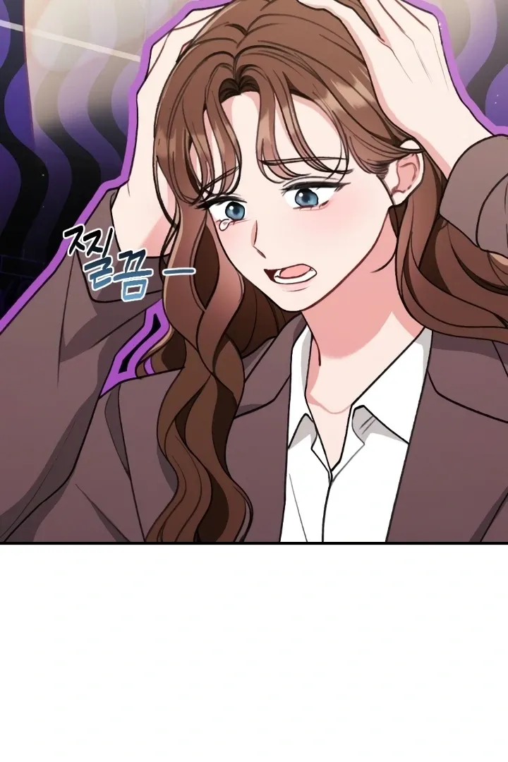 Read Shameless Curiosity chapter 4 image 6 on Lezhin