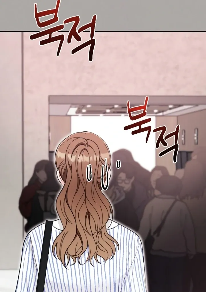Read Shameless Curiosity chapter 4 image 68 on Lezhin