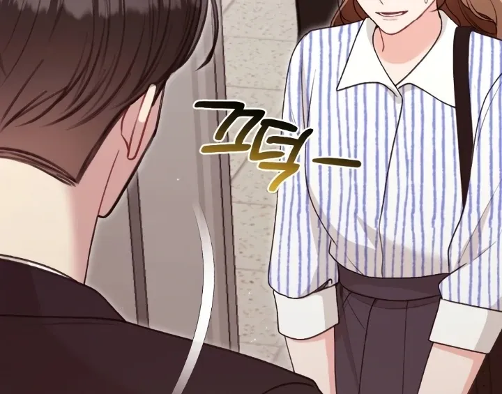 Read Shameless Curiosity chapter 4 image 82 on Lezhin