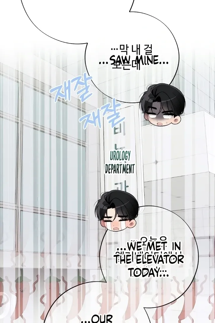 Read Shameless Curiosity chapter 5 image 101 on Lezhin