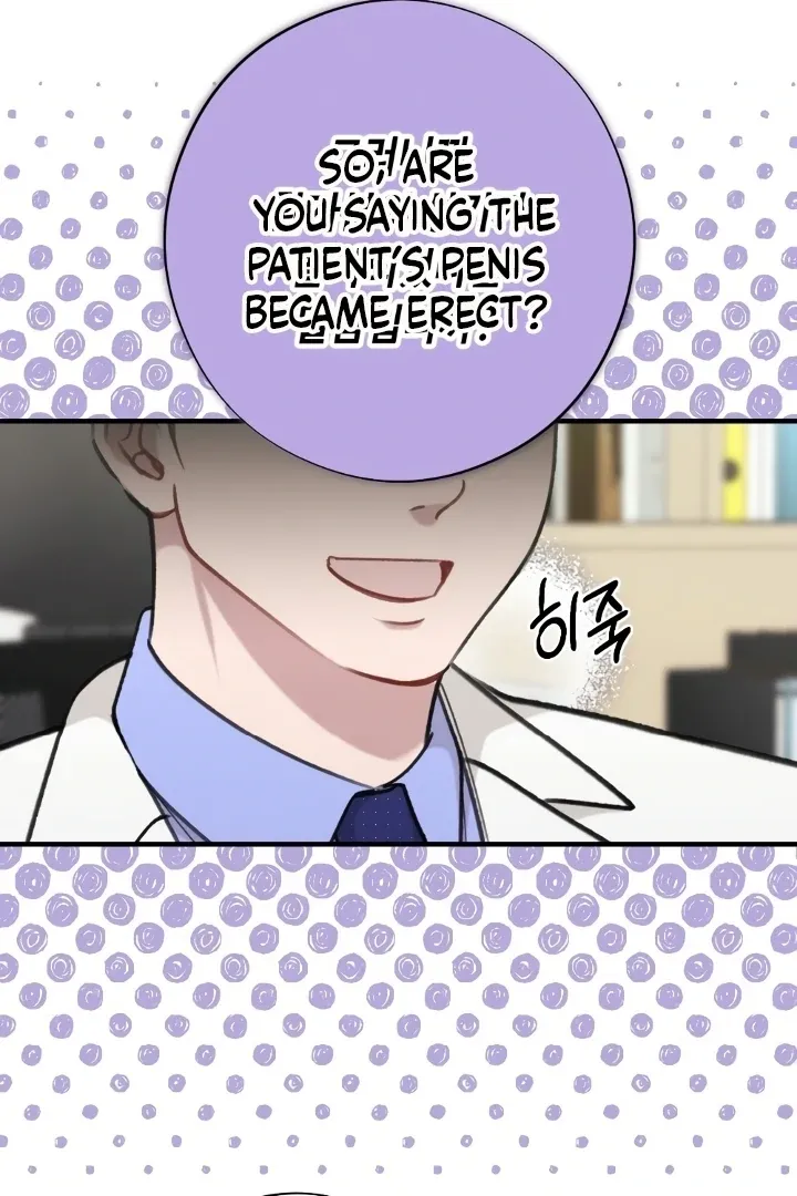 Read Shameless Curiosity chapter 5 image 104 on Lezhin