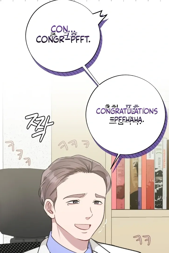 Read Shameless Curiosity chapter 5 image 105 on Lezhin
