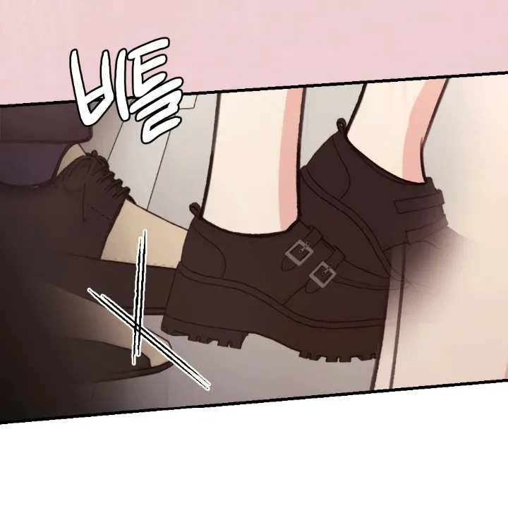 Read Shameless Curiosity chapter 5 image 11 on Lezhin