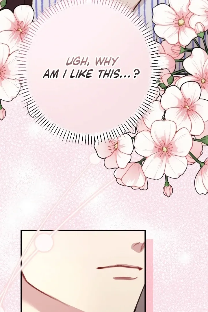 Read Shameless Curiosity chapter 5 image 14 on Lezhin