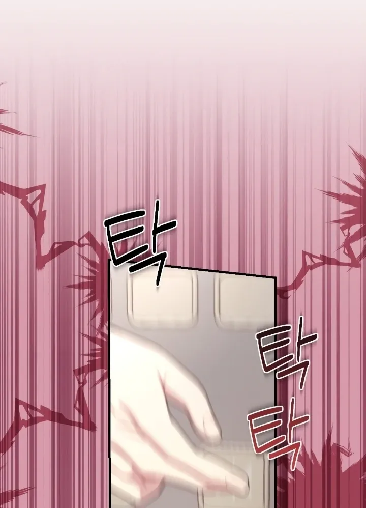 Read Shameless Curiosity chapter 5 image 51 on Lezhin