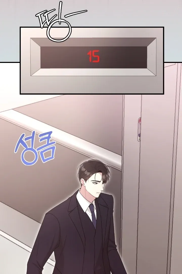 Read Shameless Curiosity chapter 5 image 53 on Lezhin