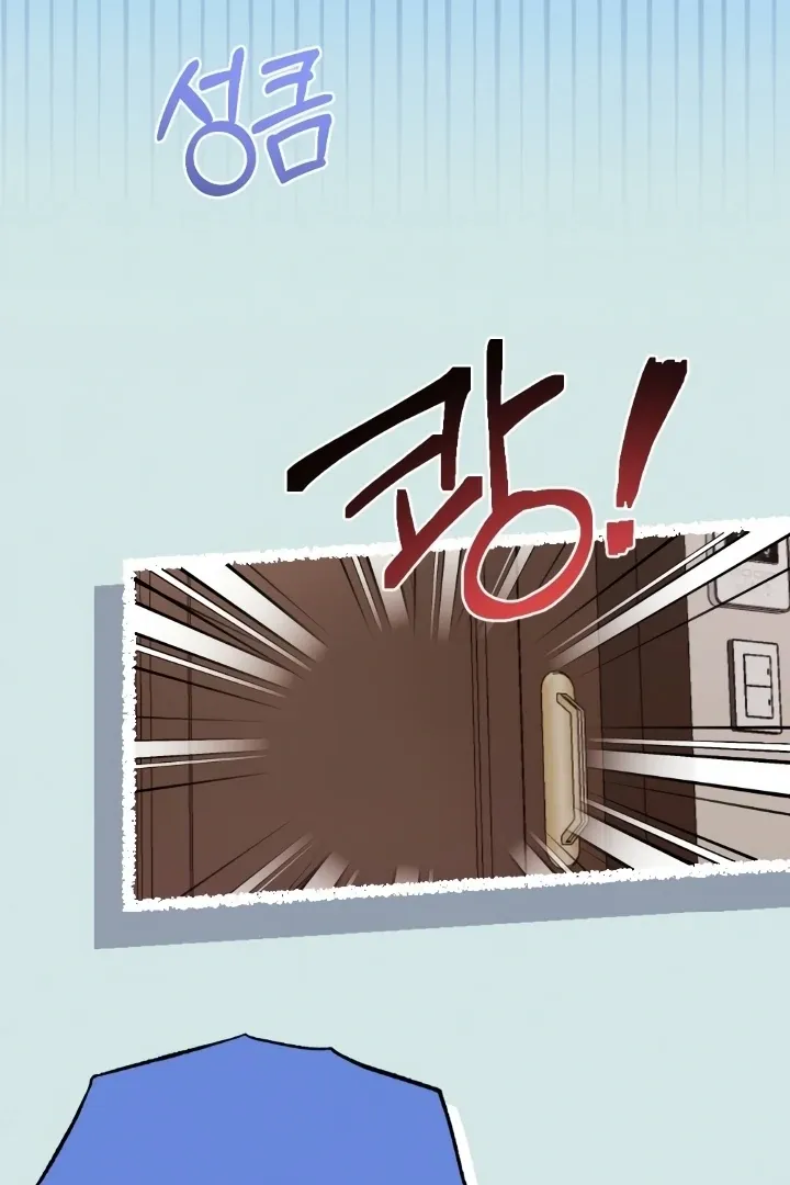 Read Shameless Curiosity chapter 5 image 55 on Lezhin