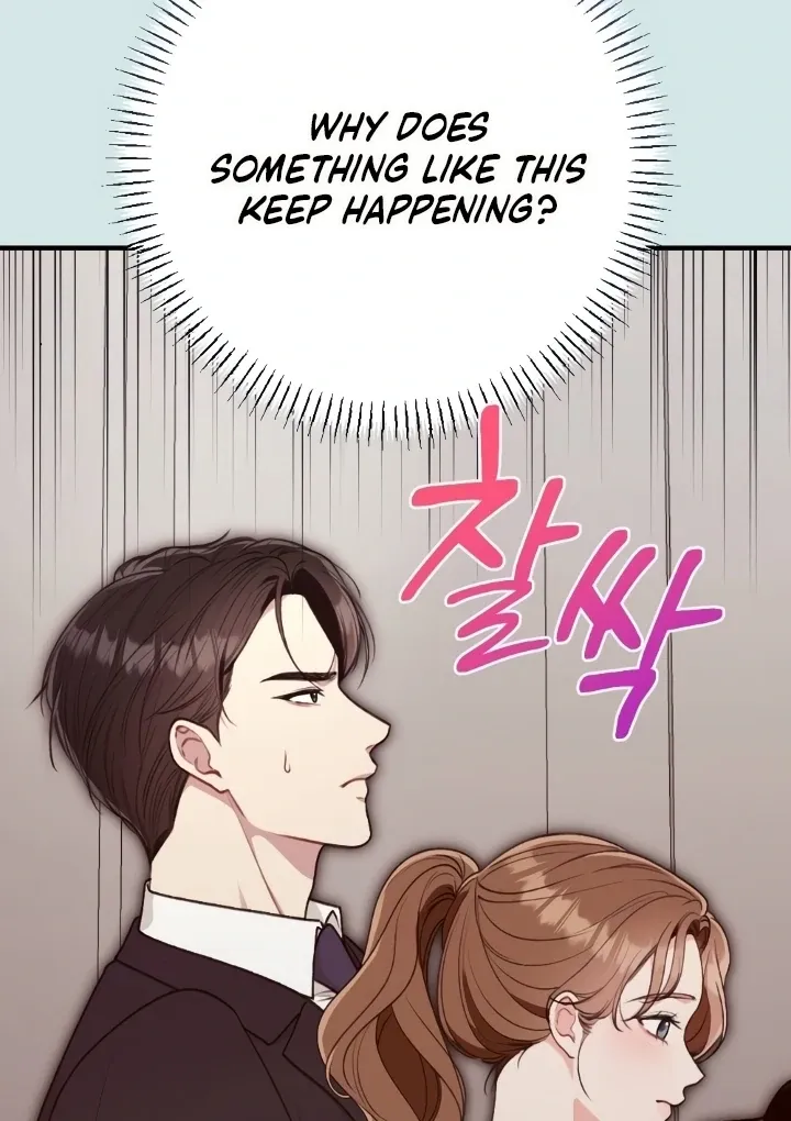 Read Shameless Curiosity chapter 5 image 65 on Lezhin