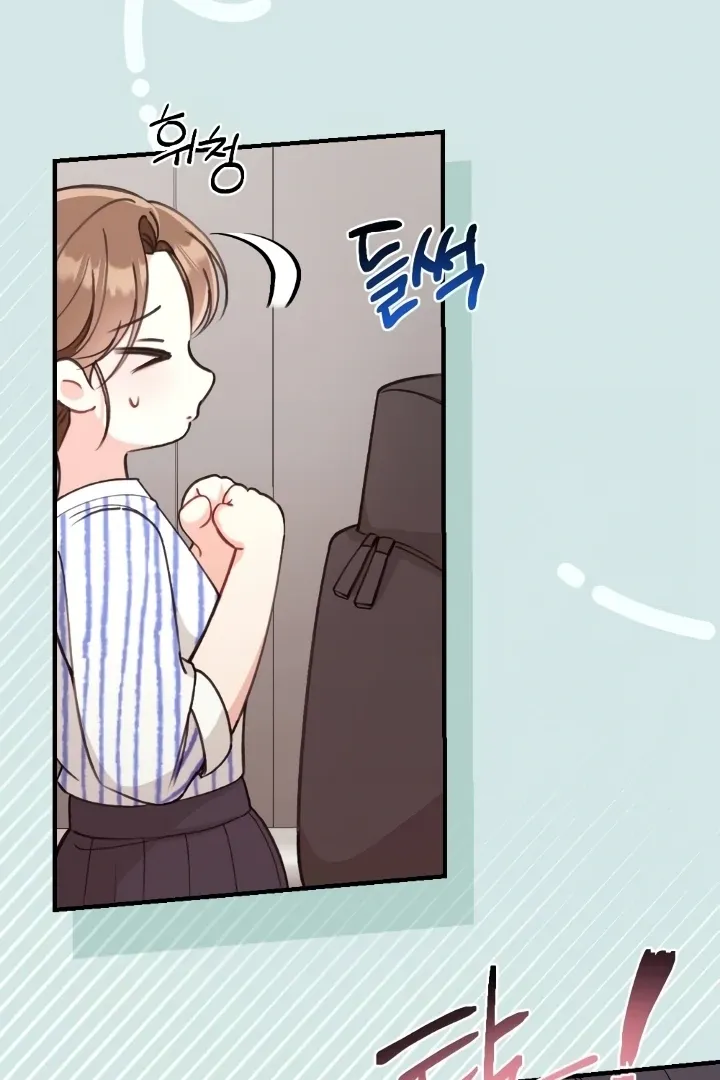 Read Shameless Curiosity chapter 5 image 71 on Lezhin