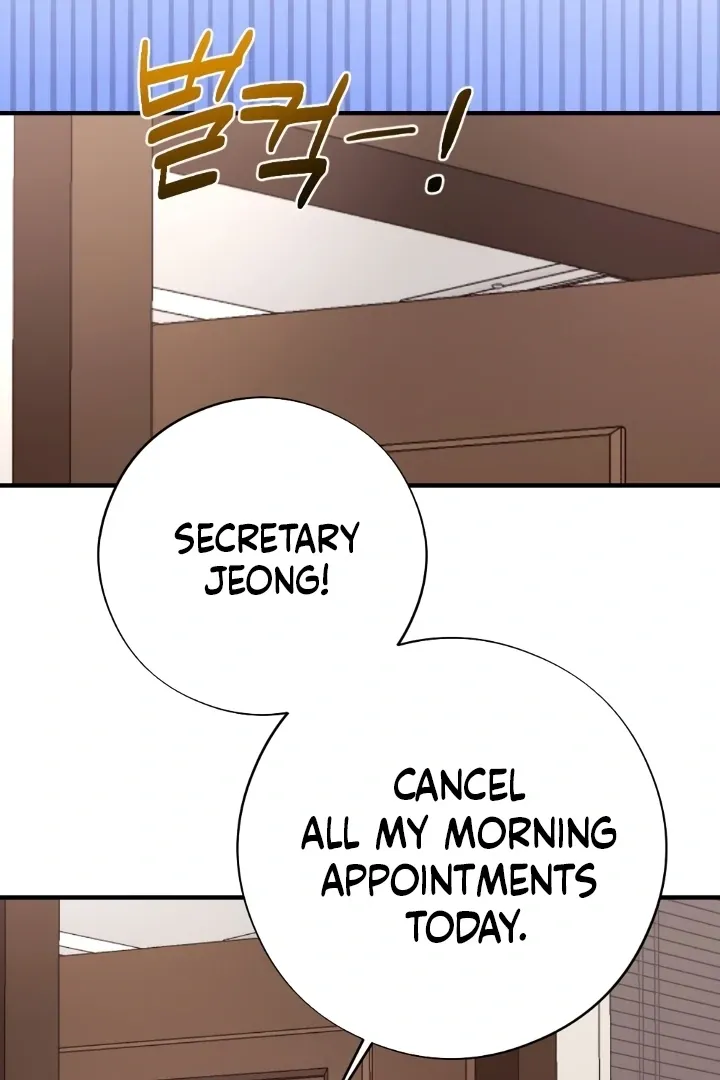 Read Shameless Curiosity chapter 5 image 88 on Lezhin