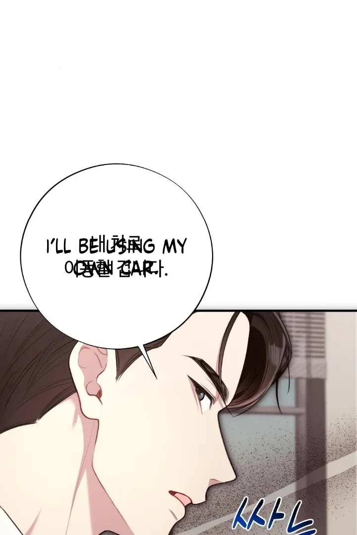 Read Shameless Curiosity chapter 5 image 96 on Lezhin