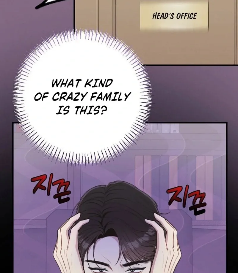 Read Shameless Curiosity chapter 6 image 107 on Lezhin
