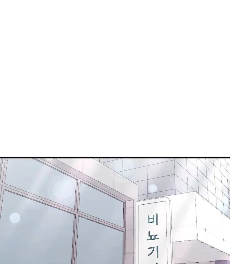 Read Shameless Curiosity chapter 6 image 119 on Lezhin