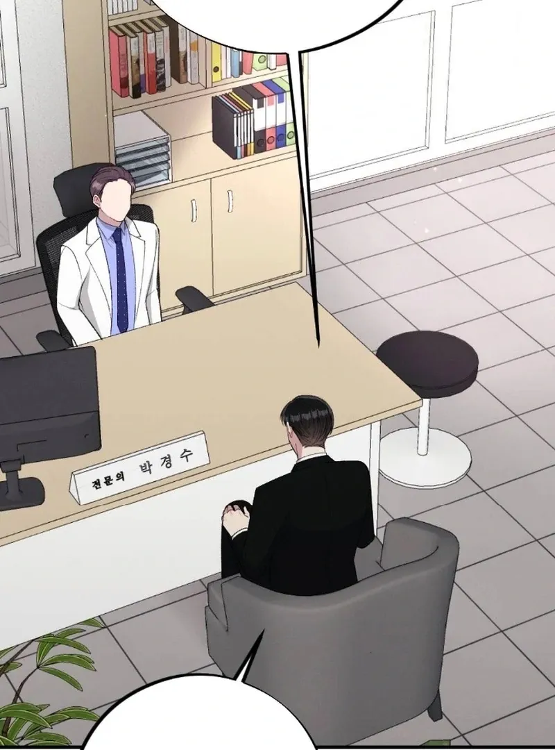 Read Shameless Curiosity chapter 6 image 121 on Lezhin