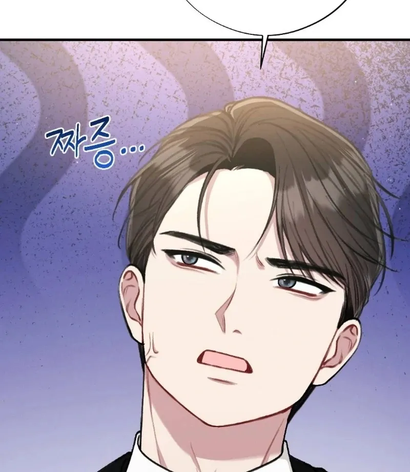 Read Shameless Curiosity chapter 6 image 16 on Lezhin