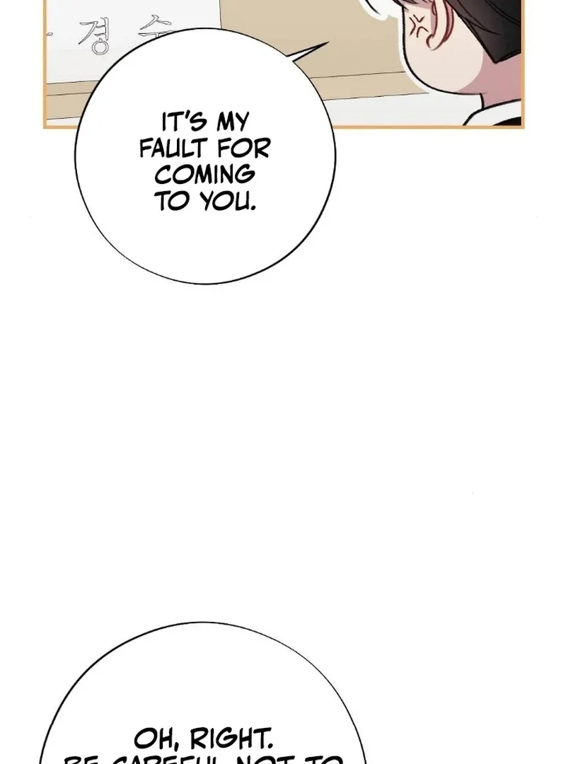 Read Shameless Curiosity chapter 6 image 21 on Lezhin
