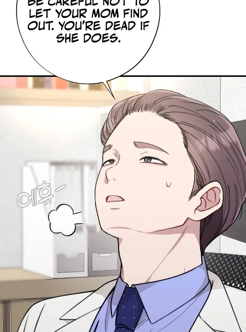 Read Shameless Curiosity chapter 6 image 22 on Lezhin