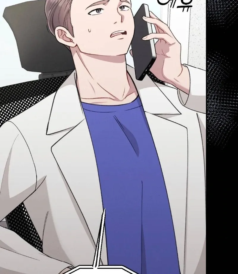 Read Shameless Curiosity chapter 6 image 45 on Lezhin