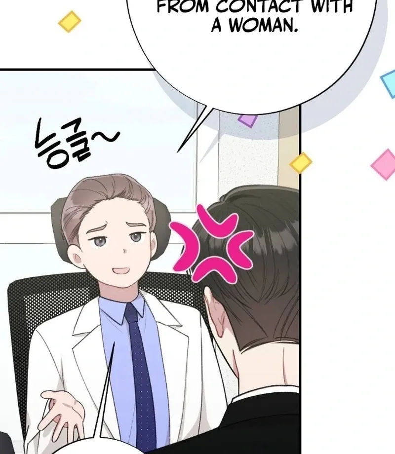 Read Shameless Curiosity chapter 6 image 6 on Lezhin