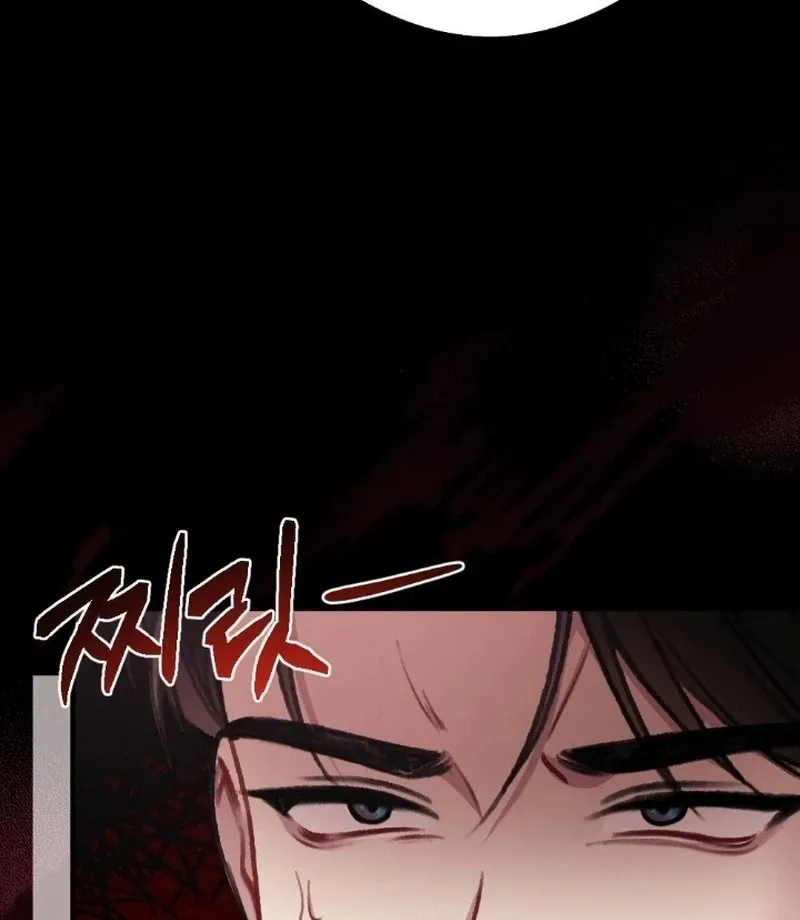 Read Shameless Curiosity chapter 6 image 72 on Lezhin