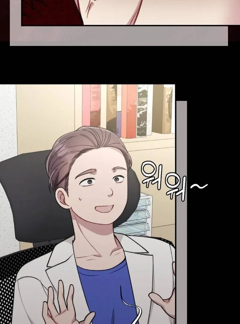 Read Shameless Curiosity chapter 6 image 73 on Lezhin