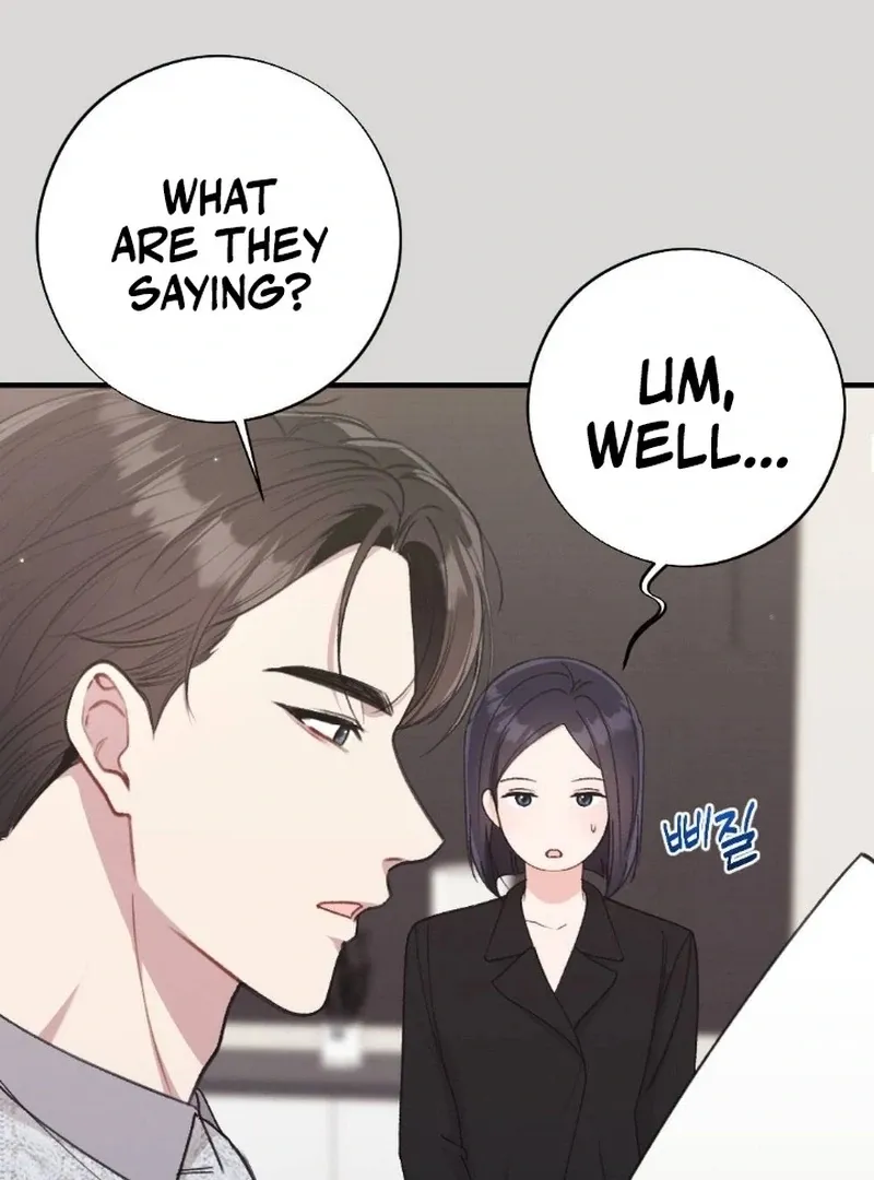Read Shameless Curiosity chapter 6 image 86 on Lezhin