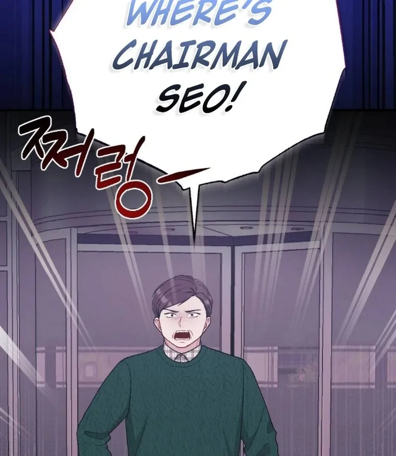 Read Shameless Curiosity chapter 6 image 98 on Lezhin