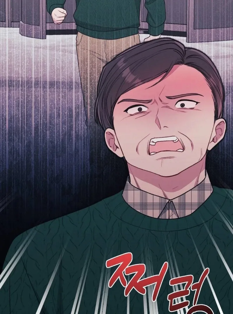 Read Shameless Curiosity chapter 6 image 99 on Lezhin