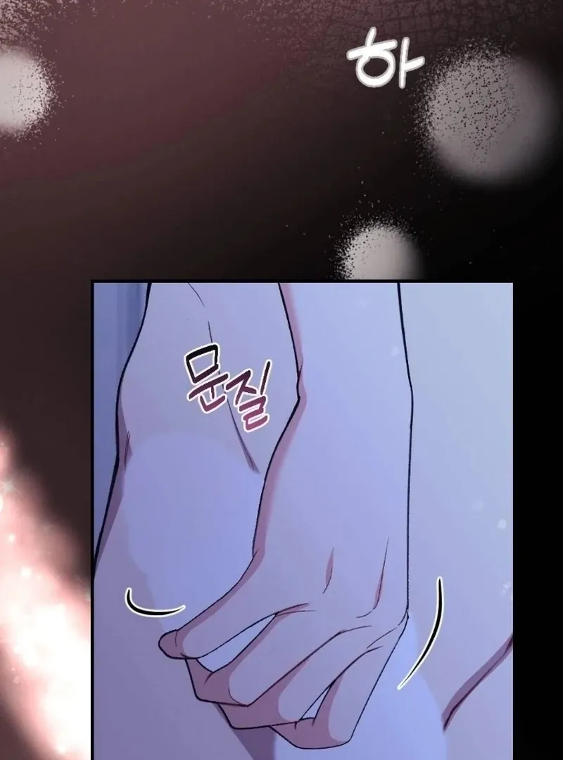 Read Shameless Curiosity chapter 7 image 105 on Lezhin