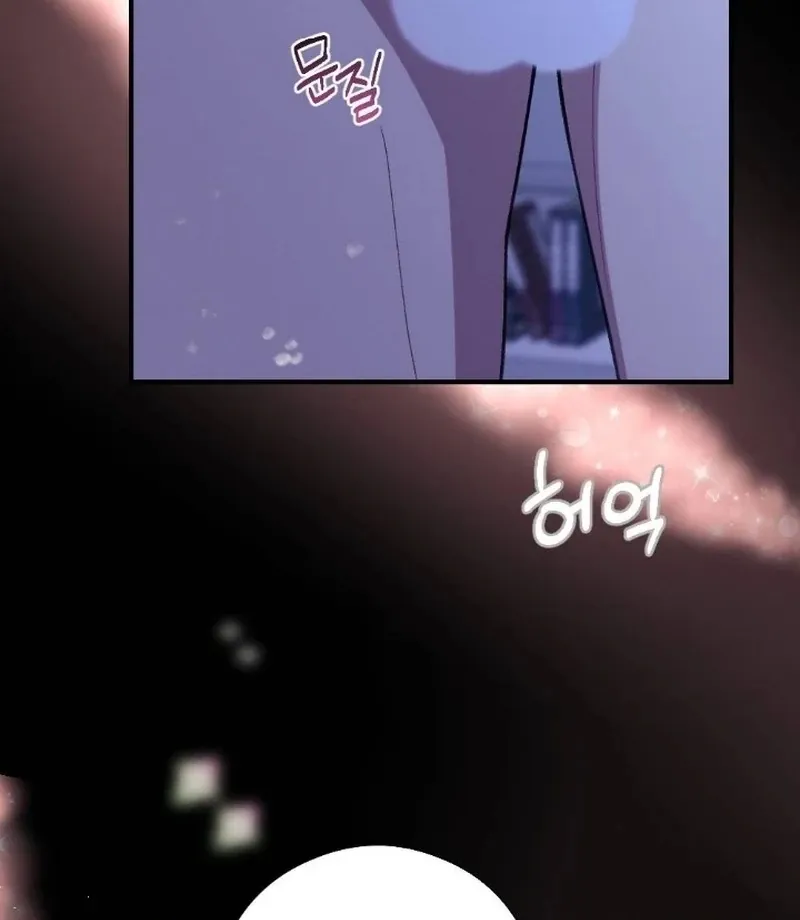 Read Shameless Curiosity chapter 7 image 106 on Lezhin