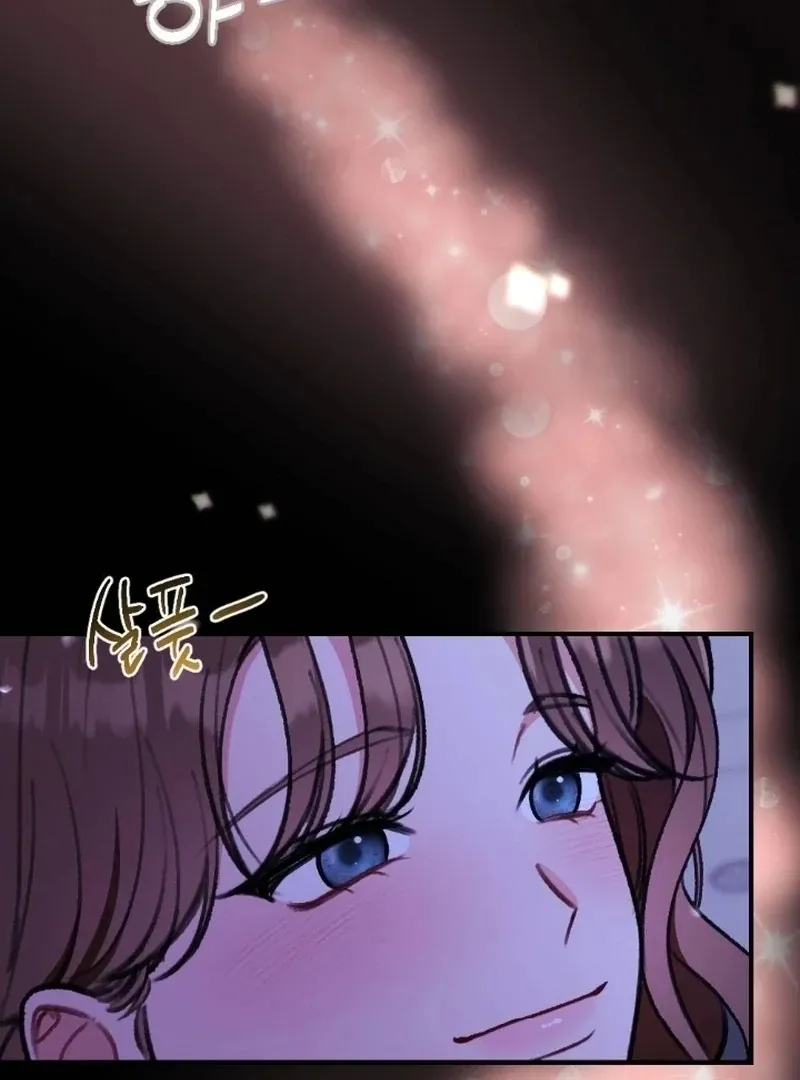 Read Shameless Curiosity chapter 7 image 109 on Lezhin