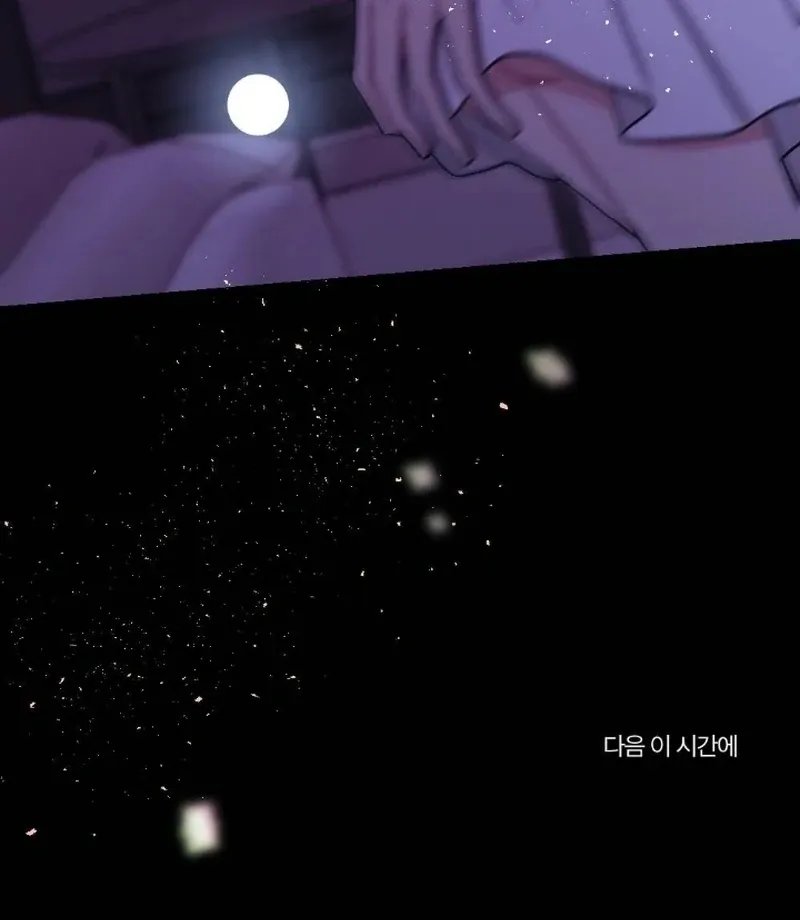 Read Shameless Curiosity chapter 7 image 115 on Lezhin