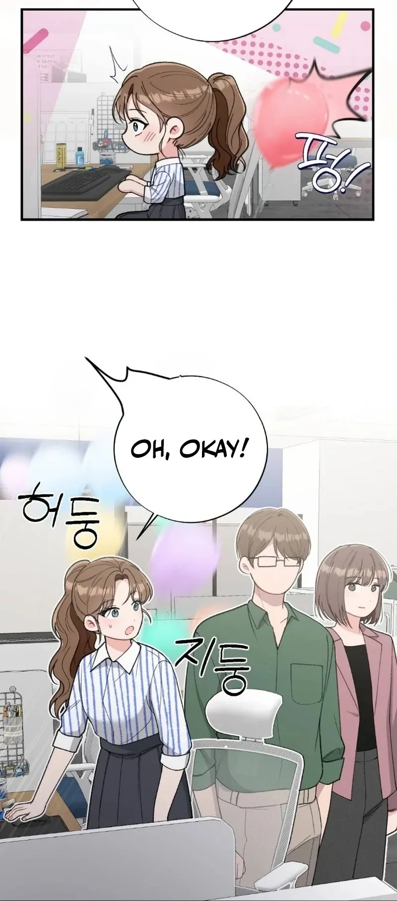 Read Shameless Curiosity chapter 7 image 25 on Lezhin